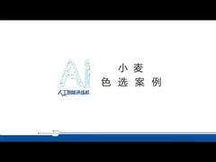 Buğday Renk Sıralayıcısı